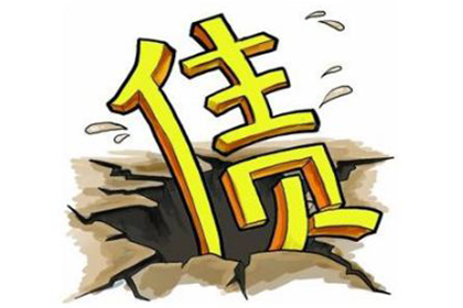 违约借款合同中的罚金处理方法