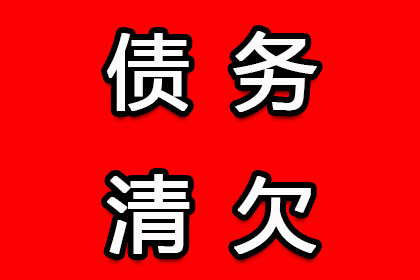 法院判决还款，是否需一次性全部清偿？