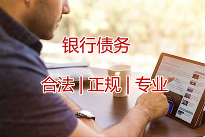 如何应对他人欠款不回消息的情况